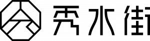 중상사구 Logo