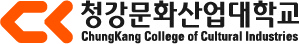 청강문화산업대학교 Logo