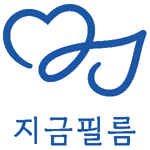 지금필름 Logo