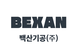 백산기공 Logo