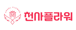 천사플라워 Logo
