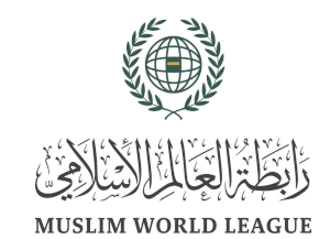 무슬림 세계 연맹 Logo