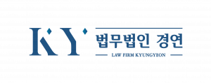 법무법인경연 Logo