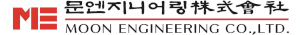 문엔지니어링 Logo