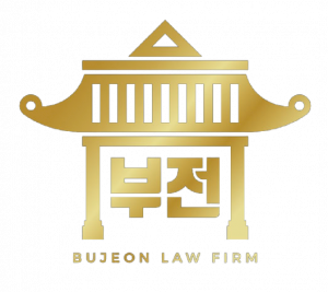 법무법인 부전 Logo