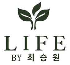 라이프바이최승원 Logo