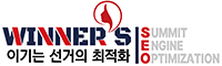 위너스 Logo