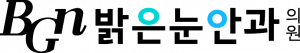 밝은눈안과 잠실 Logo
