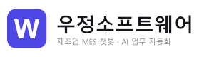 우정소프트웨어 Logo