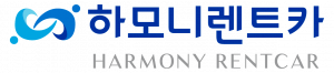 하모니렌트카 Logo