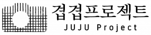겹겹프로젝트 Logo