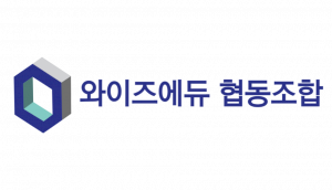 와이즈에듀협동조합 Logo