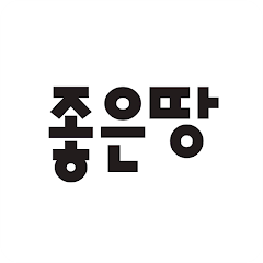 좋은땅출판사 Logo