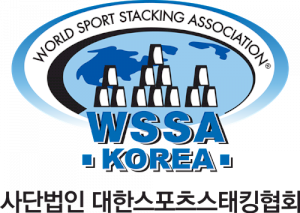 대한스포츠스태킹협회 Logo