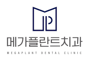 메가플란트치과 Logo