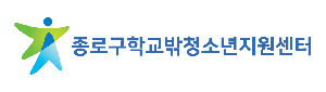 종로구 학교밖청소년지원센터 Logo