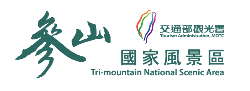 대만 교통부 관광서 참산국가풍경구관리처 Logo