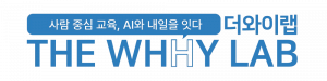 더와이랩 Logo