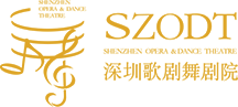 선전 오페라·무용단 Logo