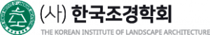 한국조경학회 Logo