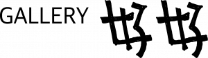 갤러리 호호 Logo
