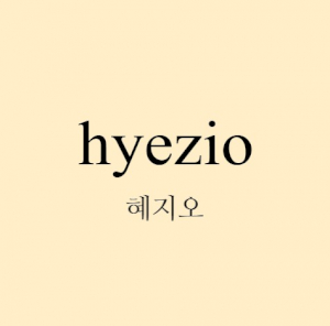 혜지오 인천두피문신 전문점 Logo