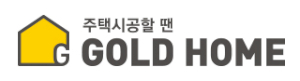 골드홈공업 Logo