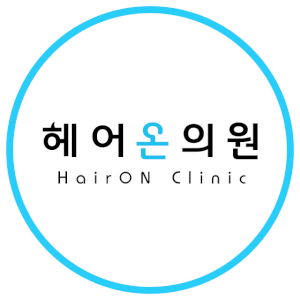 헤어온의원 Logo