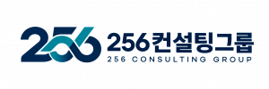 256컨설팅그룹 Logo