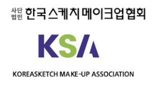 한국스케치메이크업협회 Logo