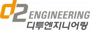 디투엔지니어링 Logo