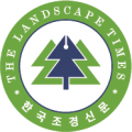 한국조경신문 Logo