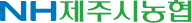 제주농협 Logo