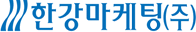 한강마케팅 Logo