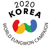 월드응원기구 Logo