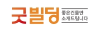 굿모닝부동산중개법인 Logo