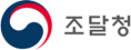 조달청 Logo