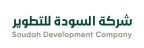 Soudah Development Company Logo