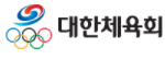 대한체육회 진로지원센터 Logo