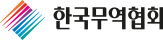 한국무역협회 Logo