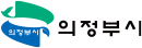 의정부시청 Logo