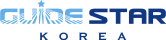 한국가이드스타 Logo