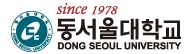 동서울대학교 Logo