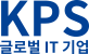 한국플랫폼시스템 Logo