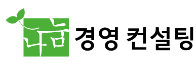 나눔경영컨설팅 Logo