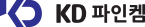케이디파인켐 Logo