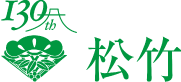 쇼치쿠 Logo