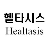 헬타시스 Logo