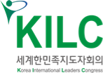 세계한민족지도자회의 Logo