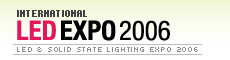 2006 국제 LED EXPO